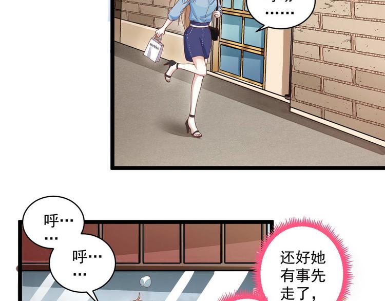 第10话 她的心事5