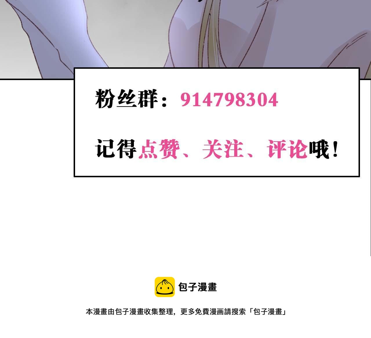 第49话：黑神恩菲托尔64