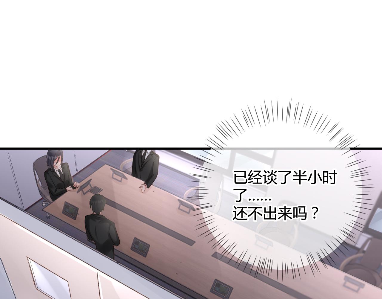 第52话：别碰我的人31