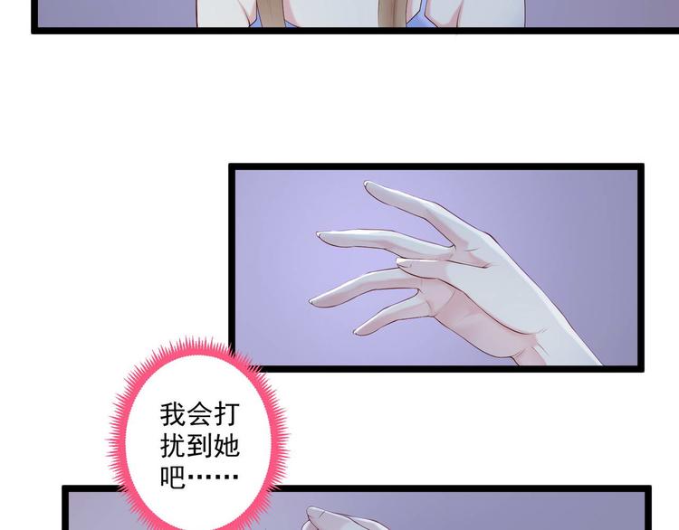 第4话 深渊的凝视23