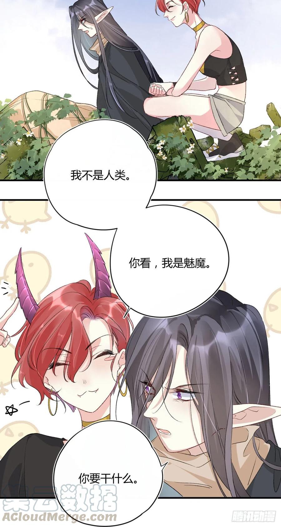 第37话 心结6