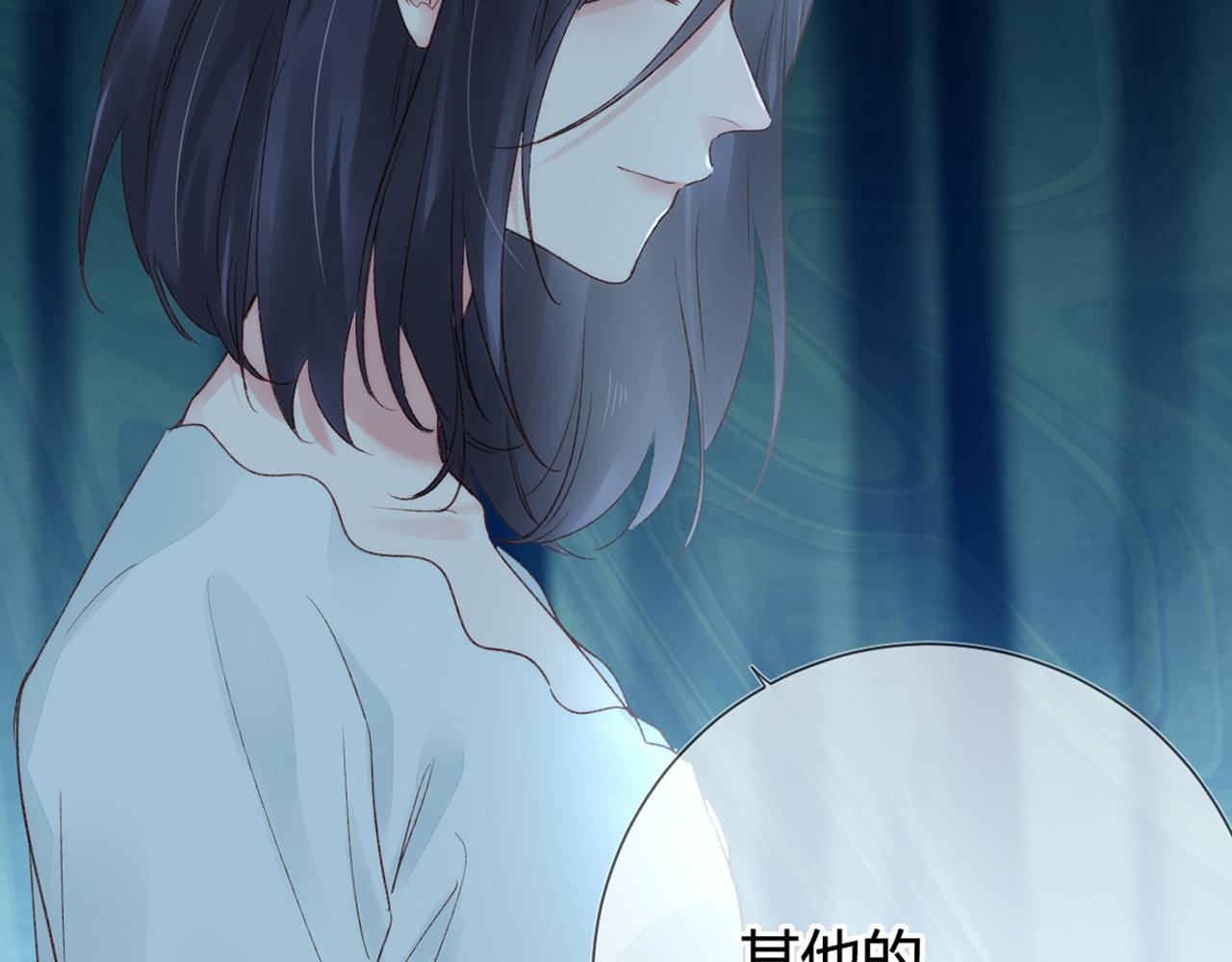 第51话：我来保护你52