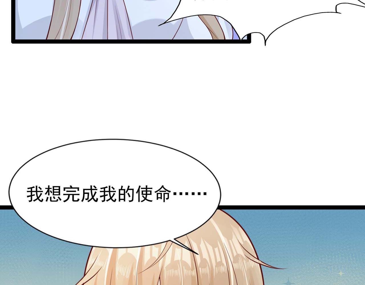 第55话：莉莉斯的决心46