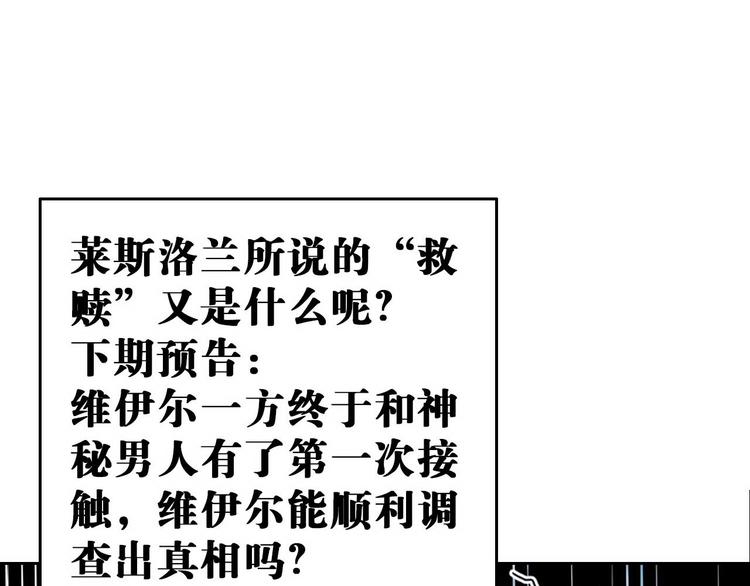 第16话 救赎58