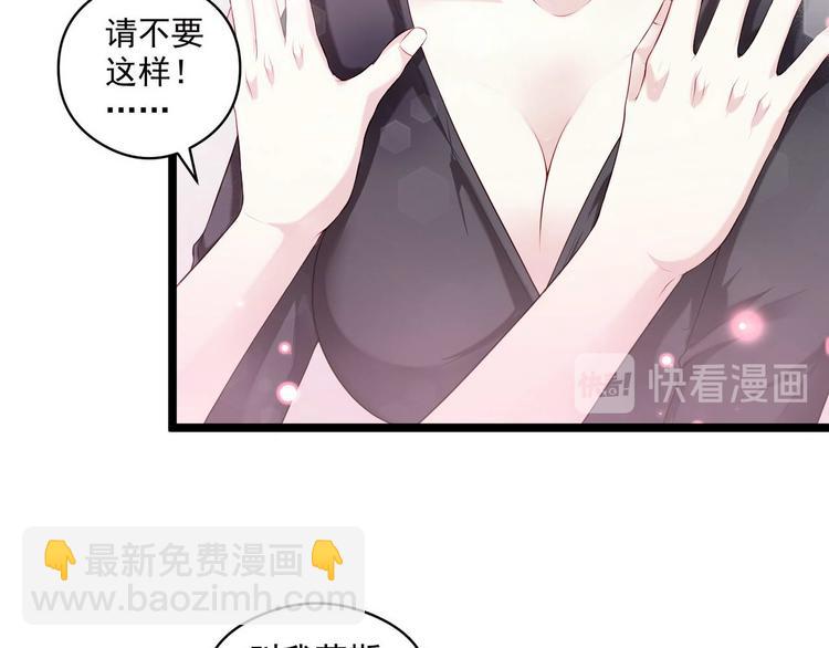 第4话 深渊的凝视6
