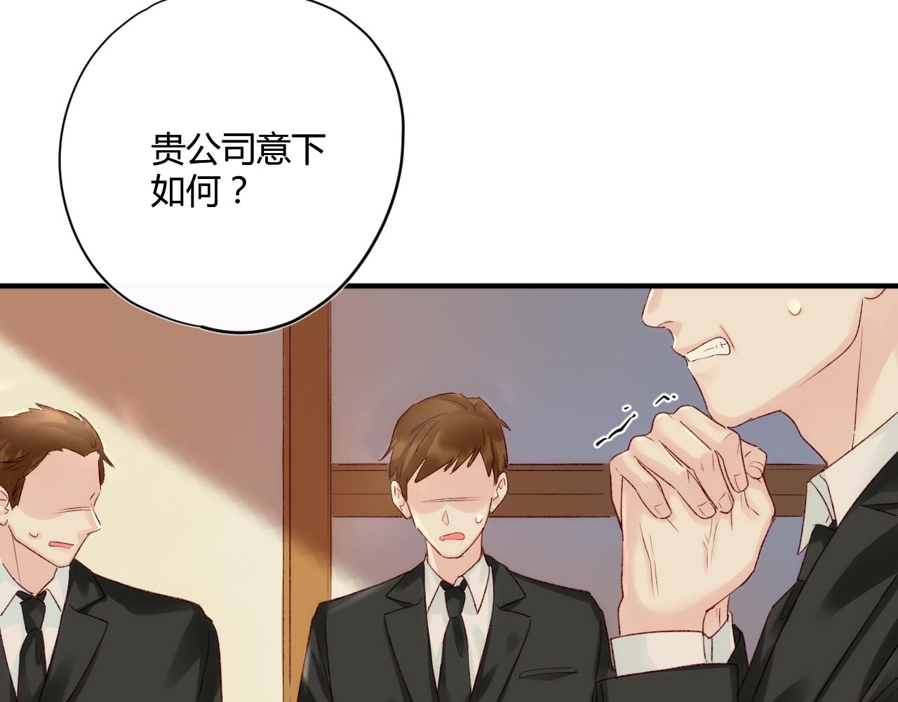 第52话：别碰我的人18