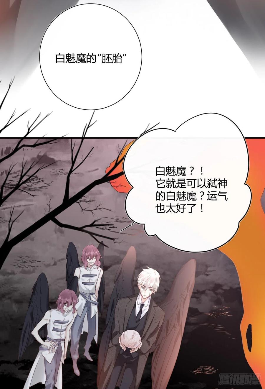 第44话 放弃3