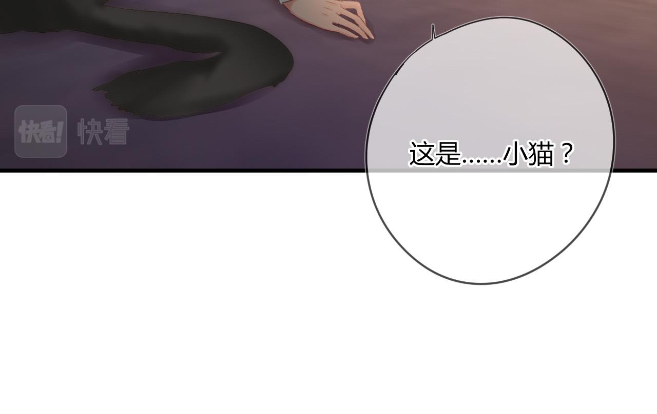 第53话：新晋“奶妈”9