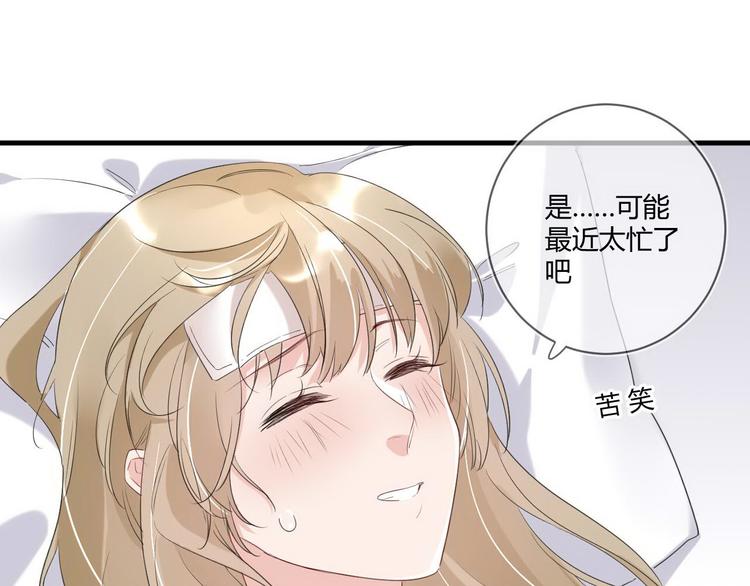 第15话 主动进攻42
