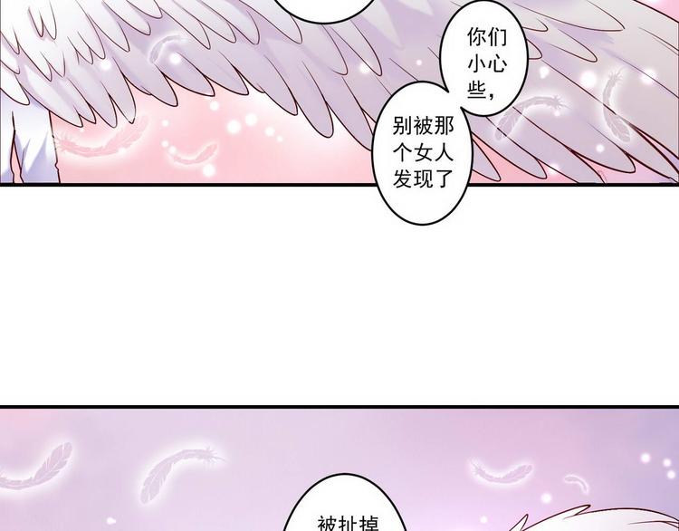 第12话 危机四伏31