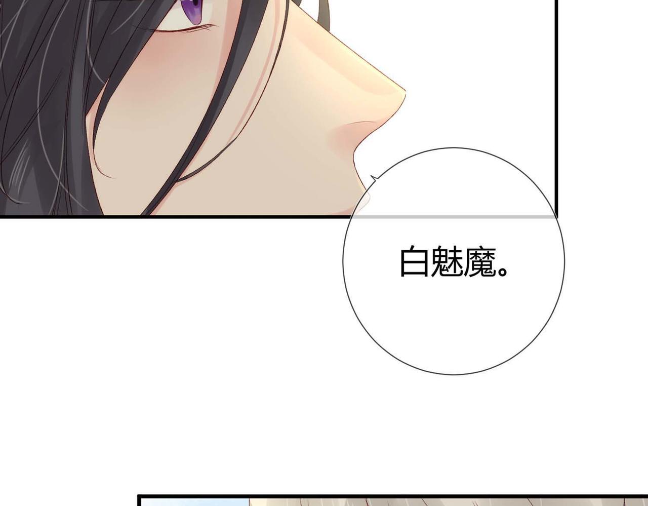 第50话：合作邀请41