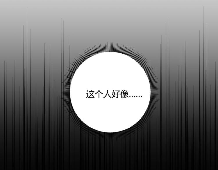 第14话 噩梦重演17
