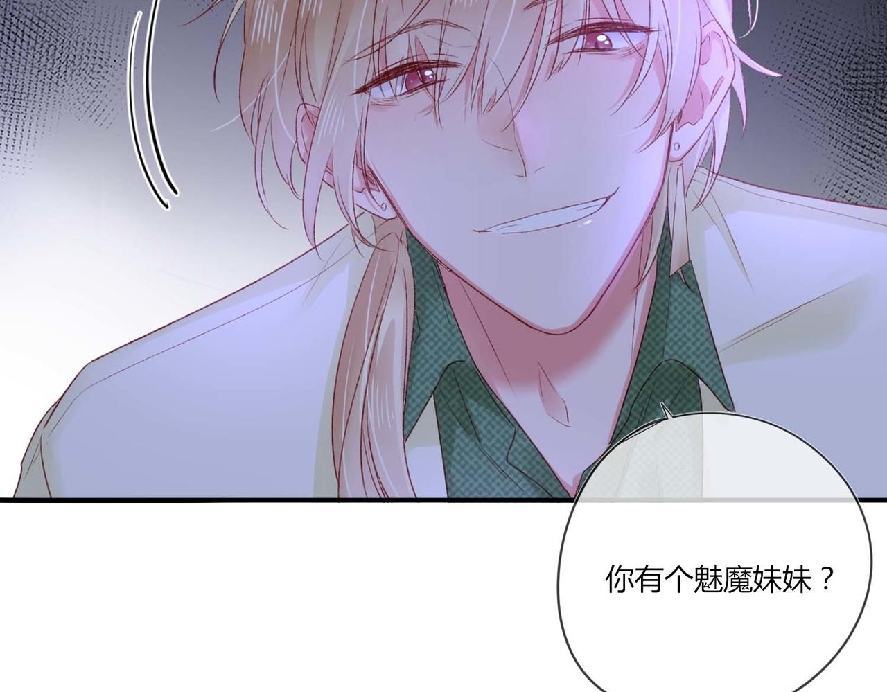 第49话：黑神恩菲托尔47