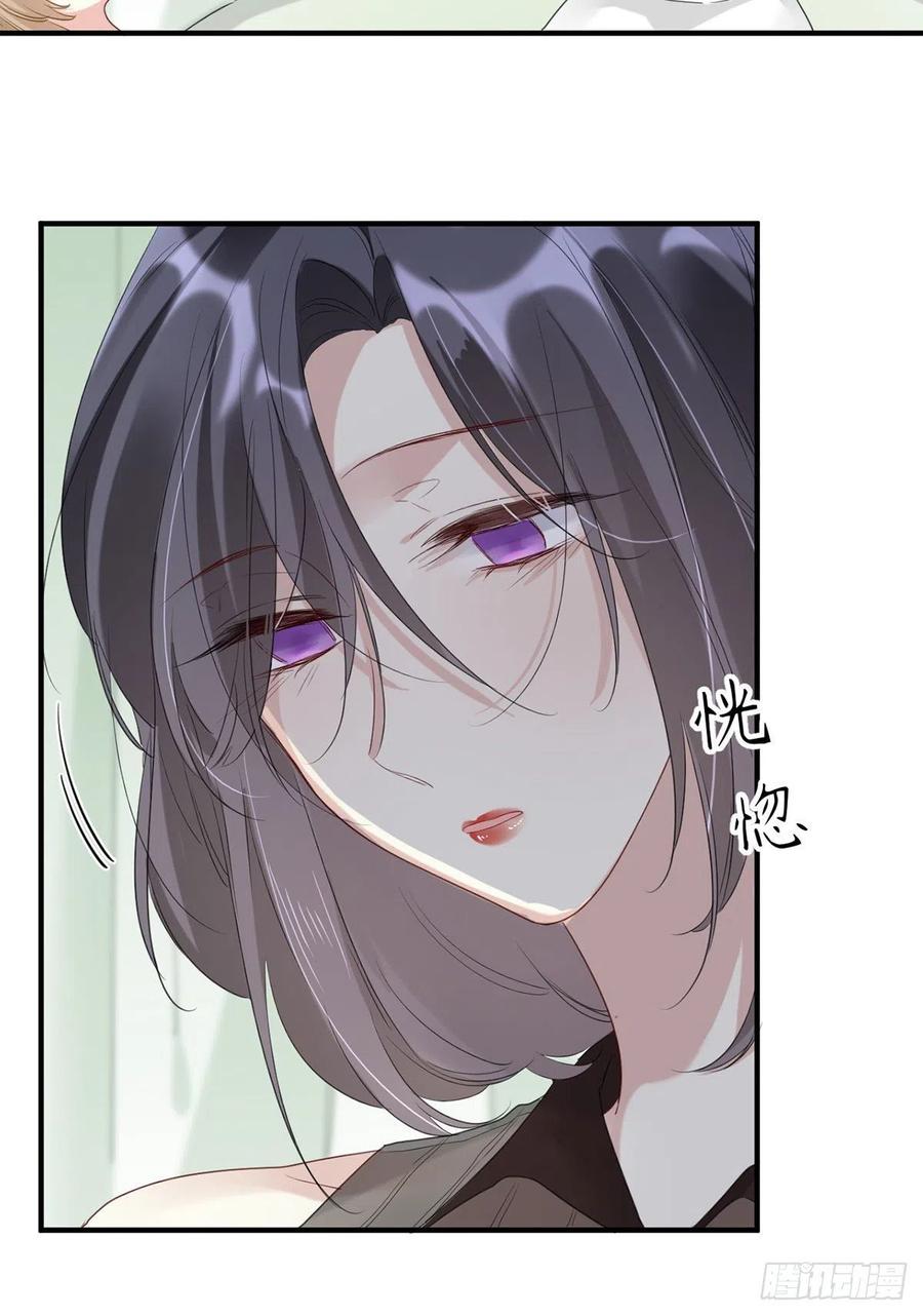 第26话：疑心23