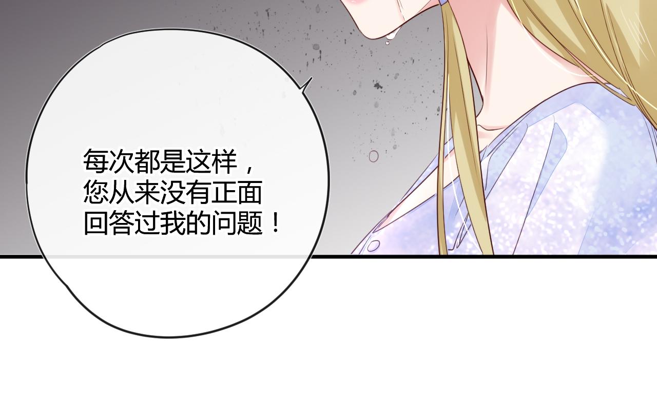 第42话 她值得好好活下去32