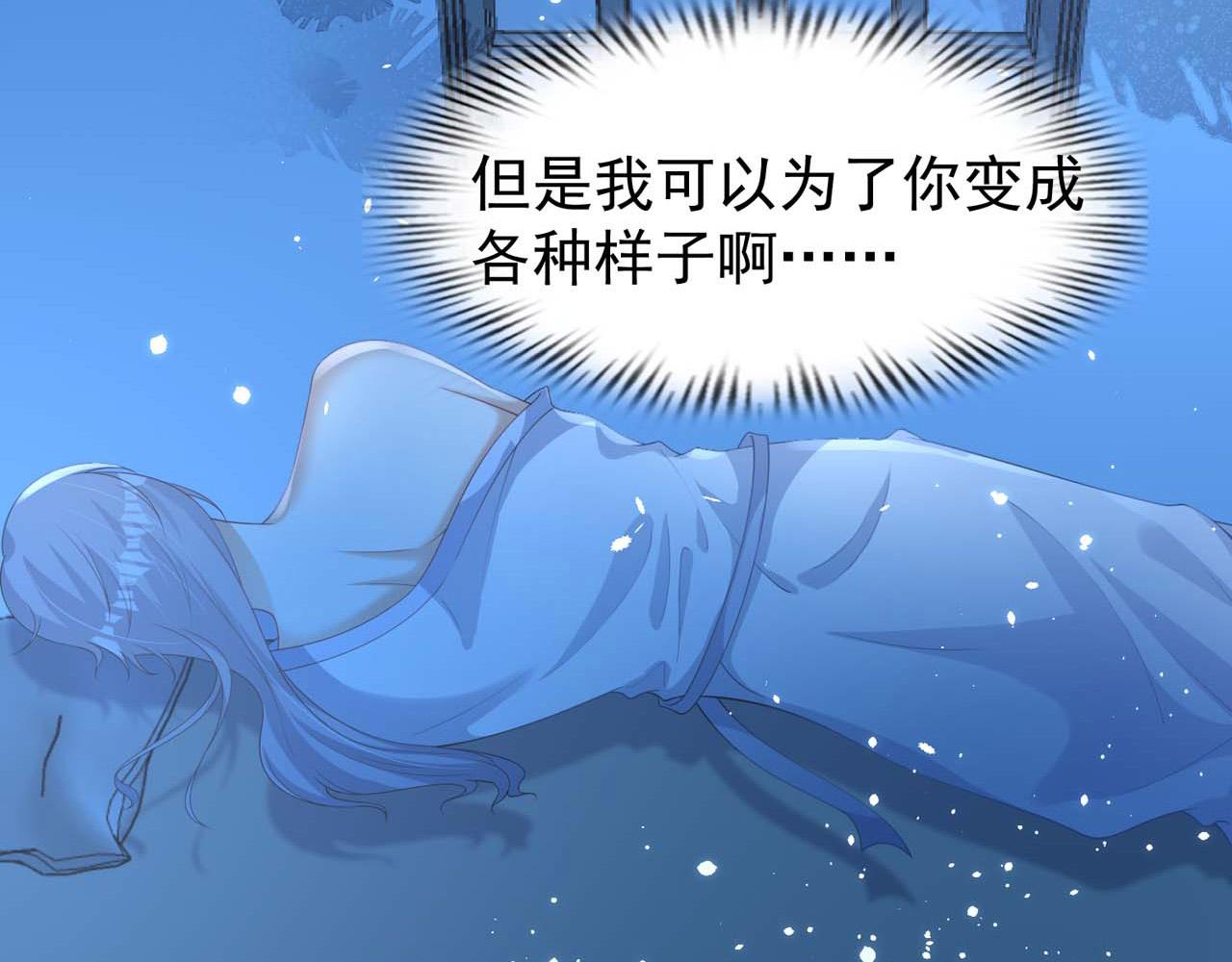 第56话：过去33