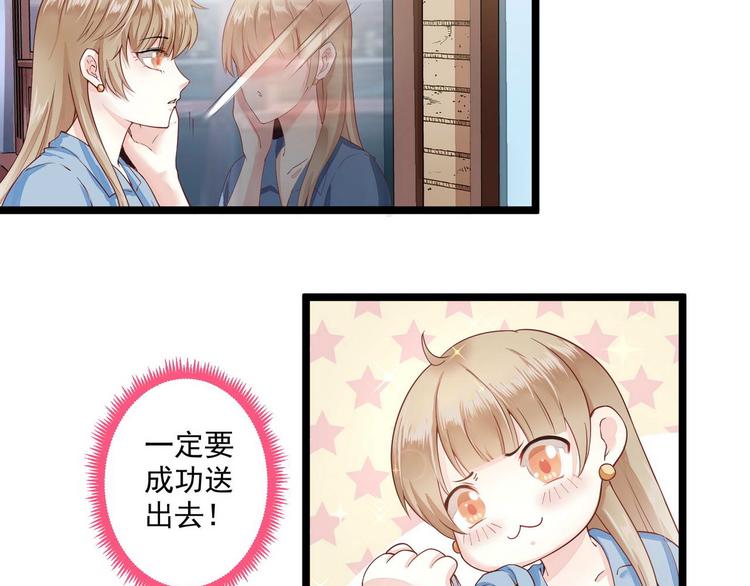 第10话 她的心事8