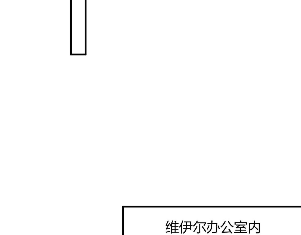 第50话：合作邀请27