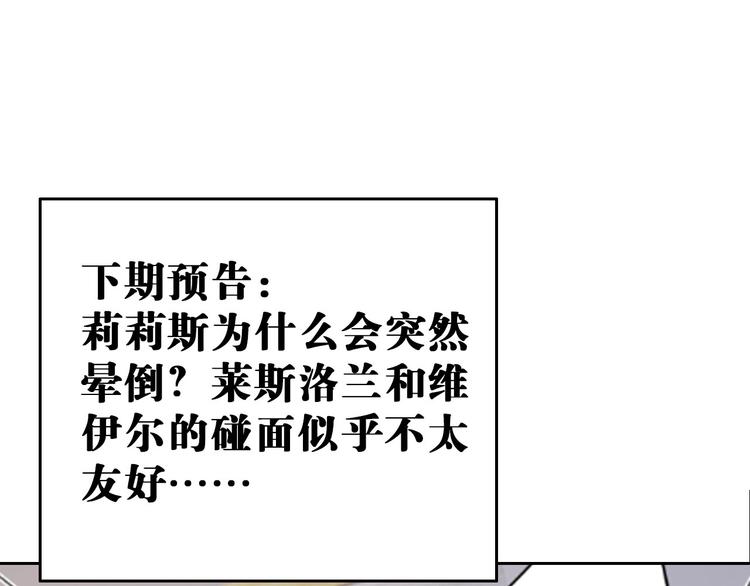 第13话 过度保护68
