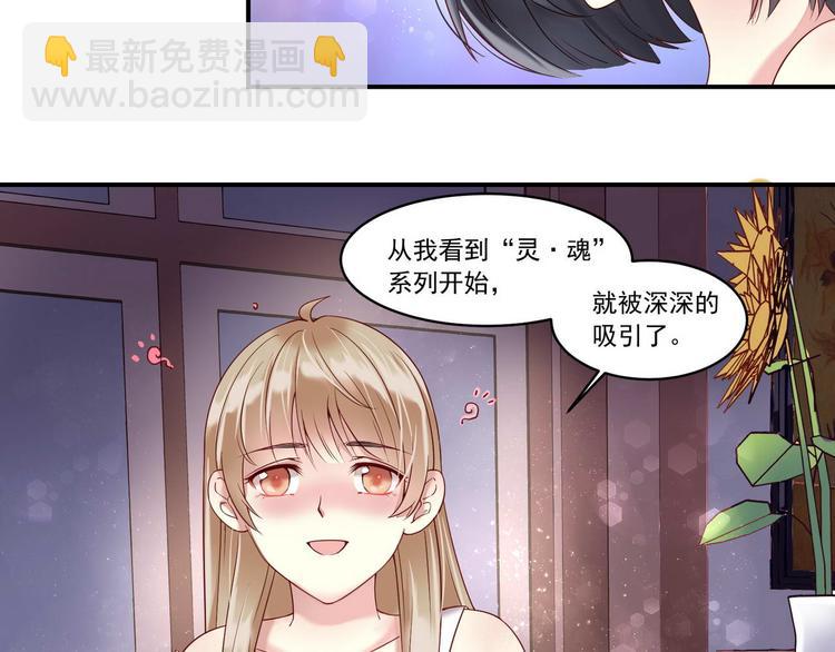 第11话 “是梦想”31