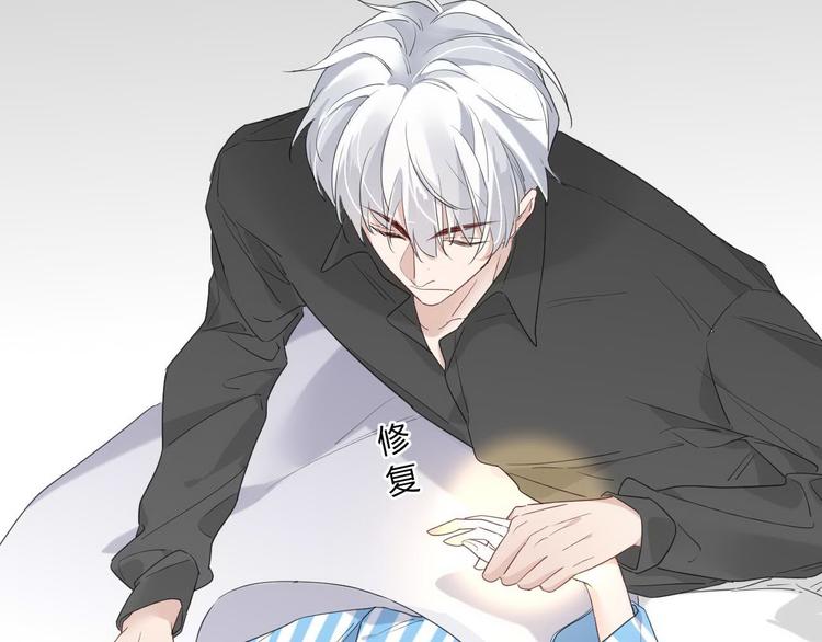 第15话 主动进攻35