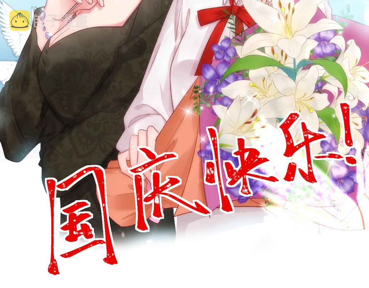 第48话：莉莉斯的蜕变67