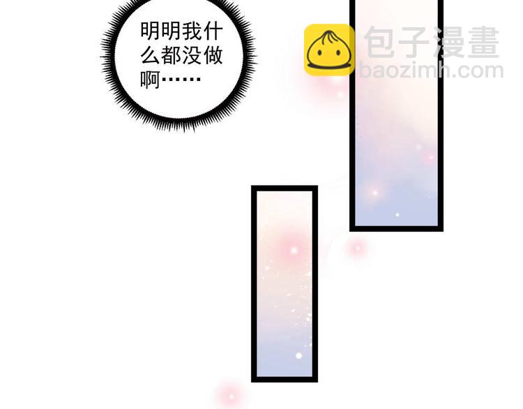 第5话 恶意21