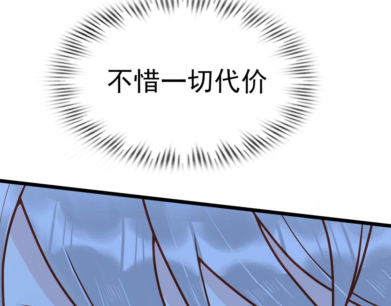 第58话：荒诞童话91