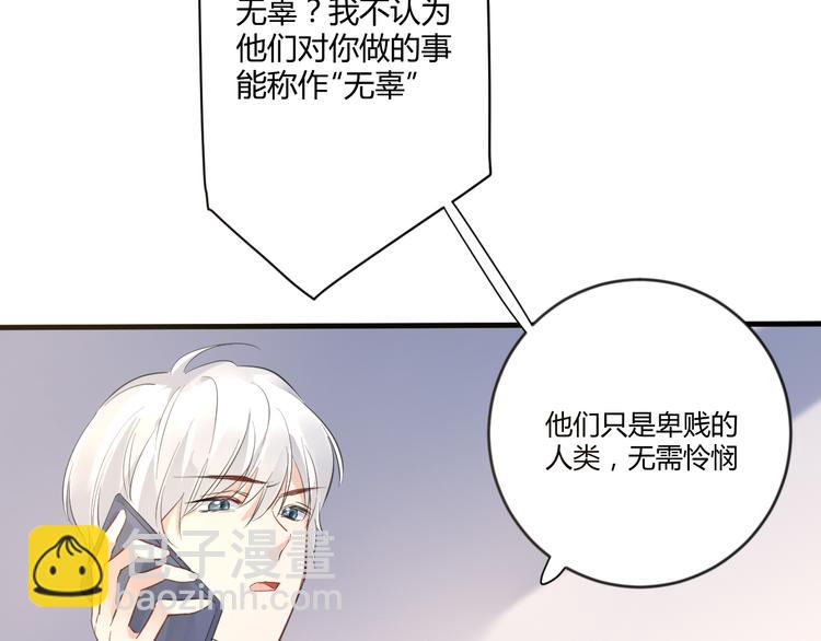 第13话 过度保护47
