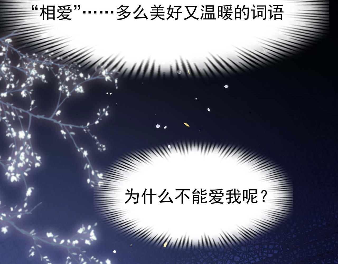 第56话：过去30