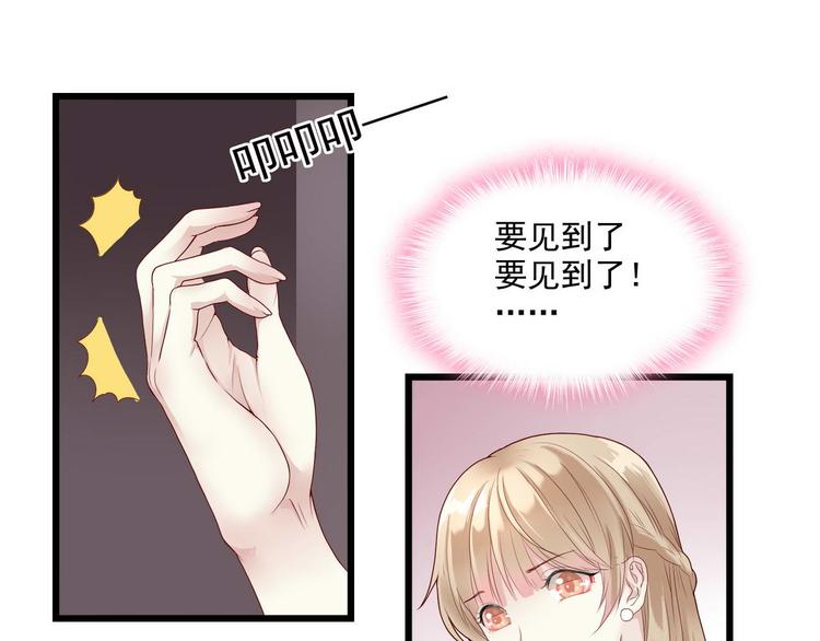 第1话 香甜的猎物39
