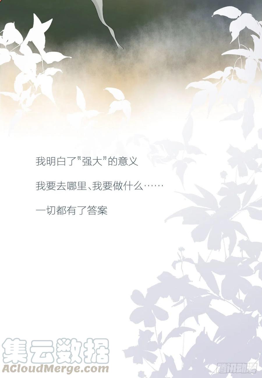 第34话 命运的轮盘24
