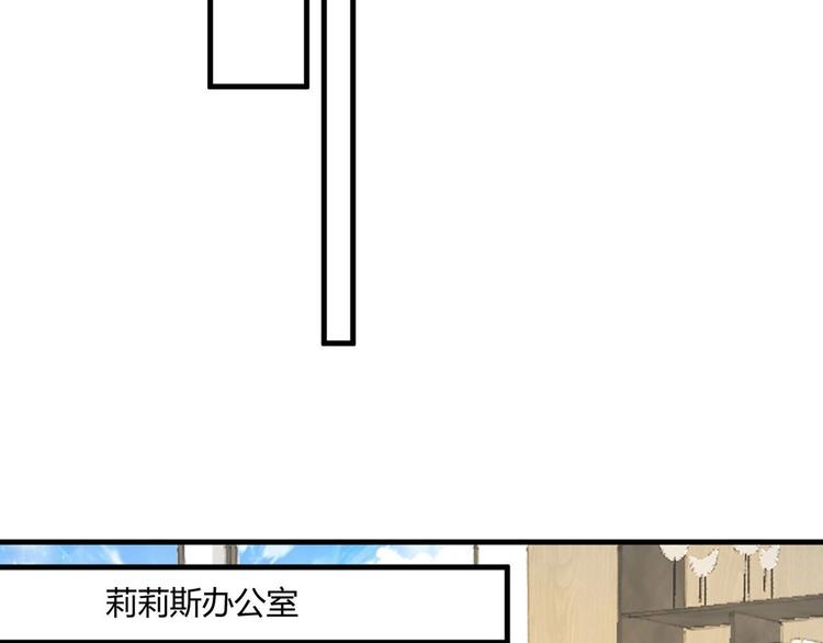 第21话：迷雾重重51