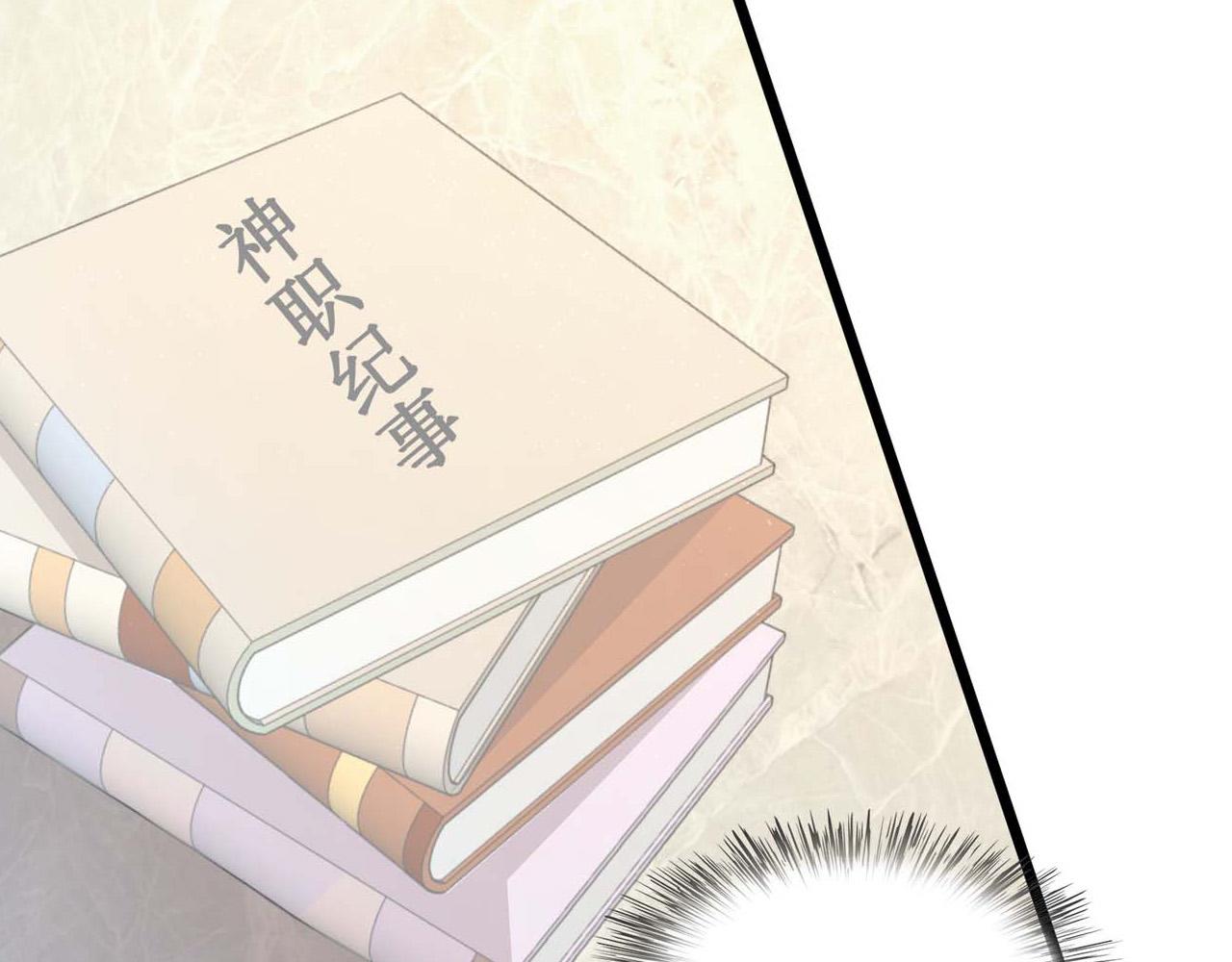 第55话：莉莉斯的决心32