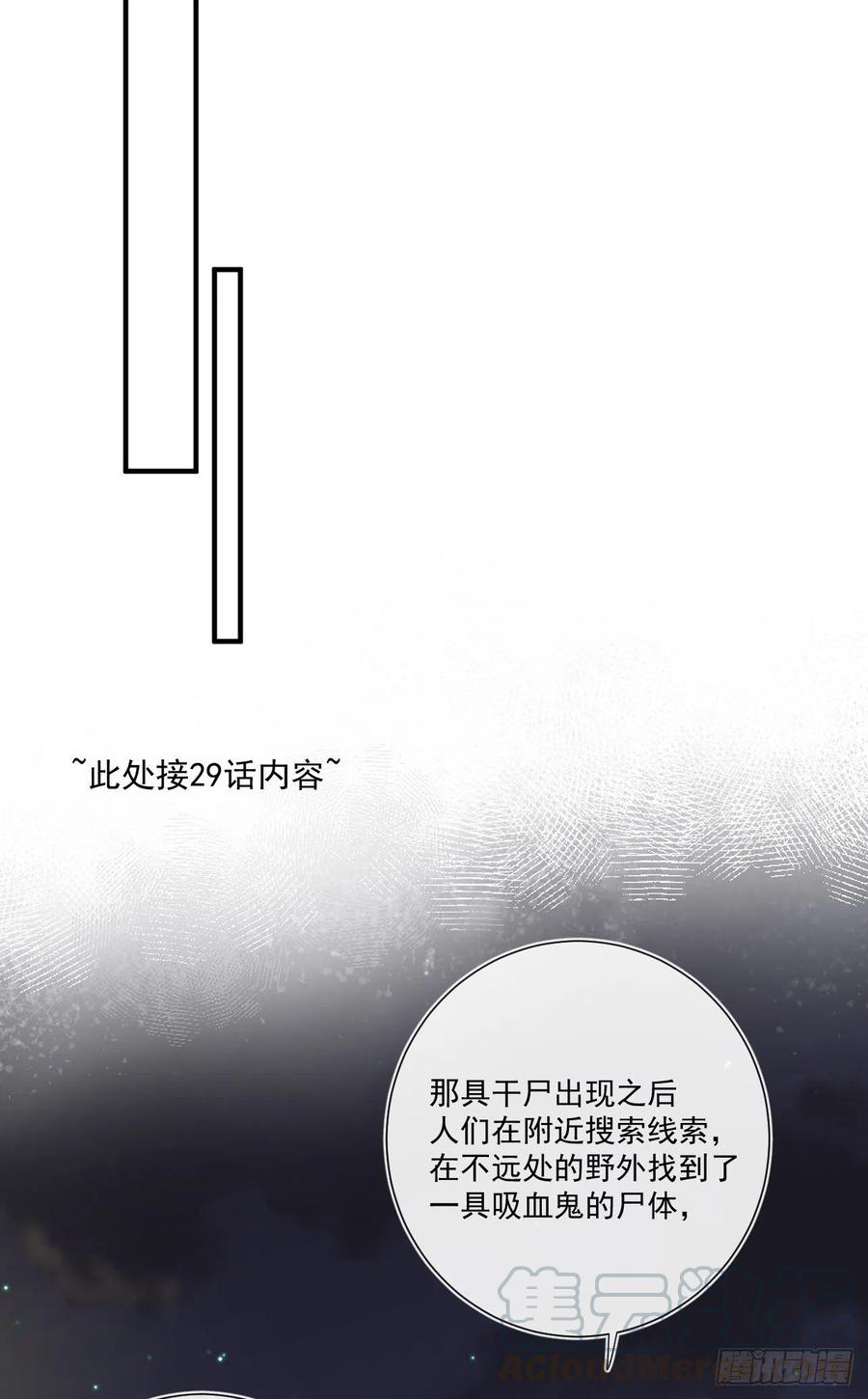 第33话 世界，并不是非黑即白14