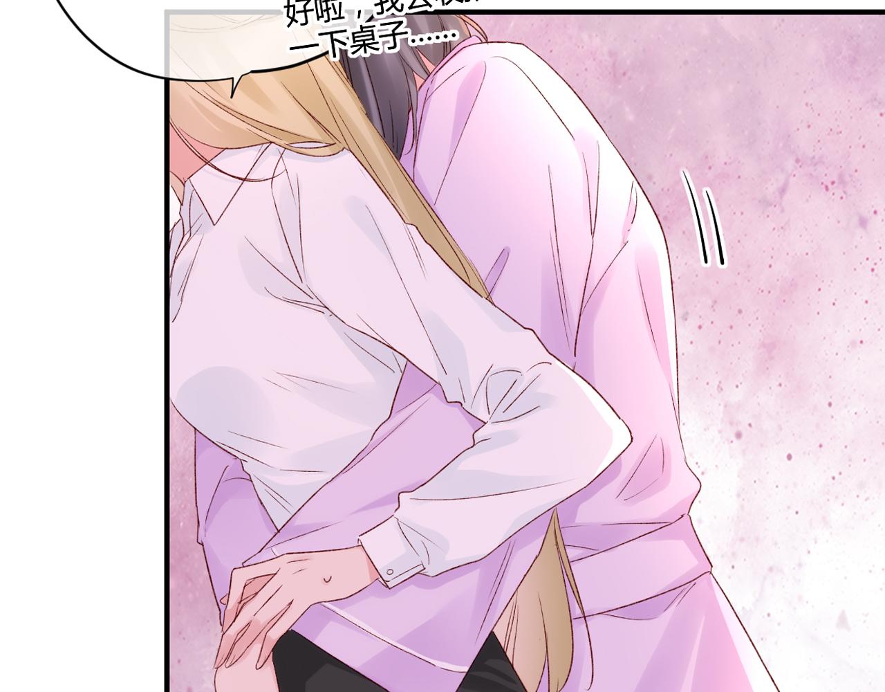 第53话：新晋“奶妈”60