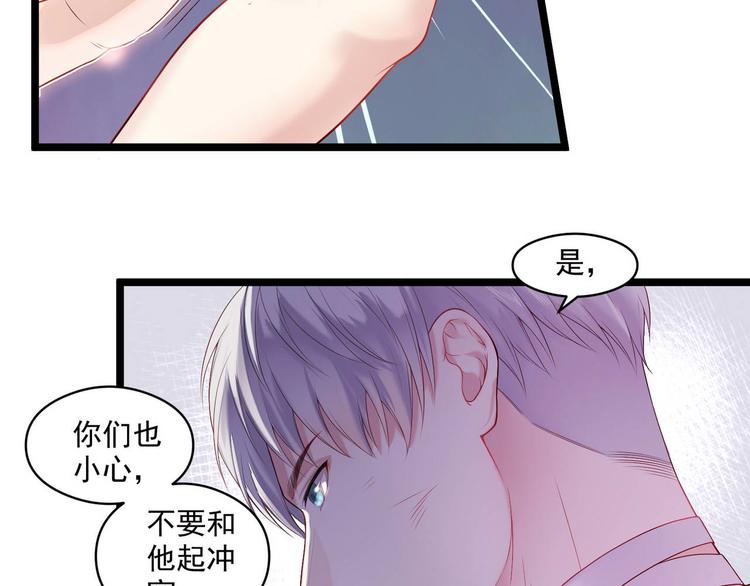 第8话 那个人36