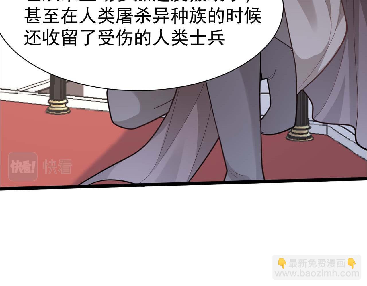 第57话：动摇59