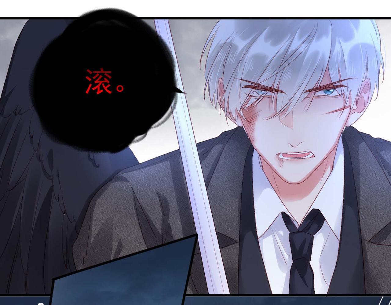 第49话：黑神恩菲托尔12