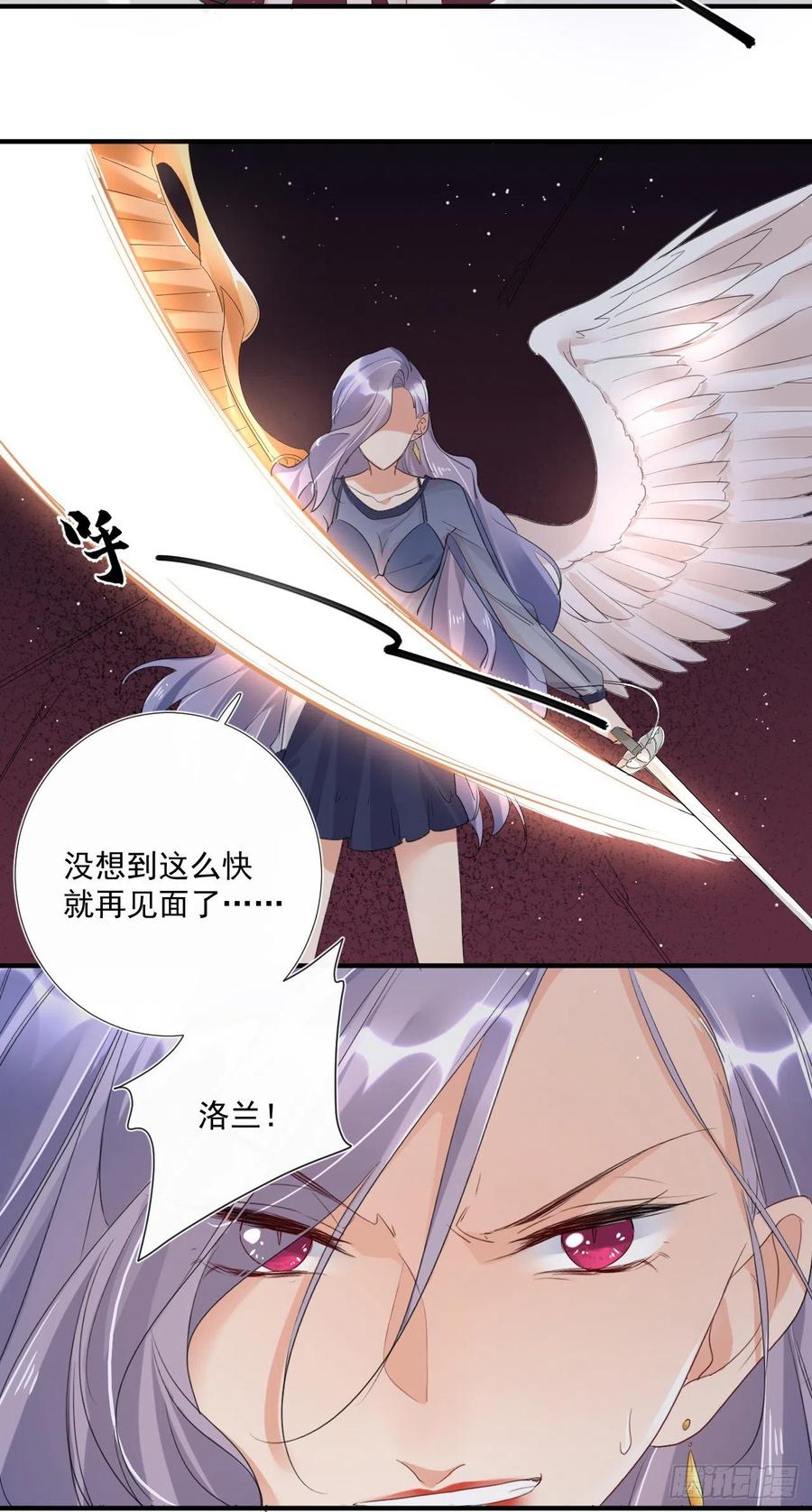 第31话 身份暴露15