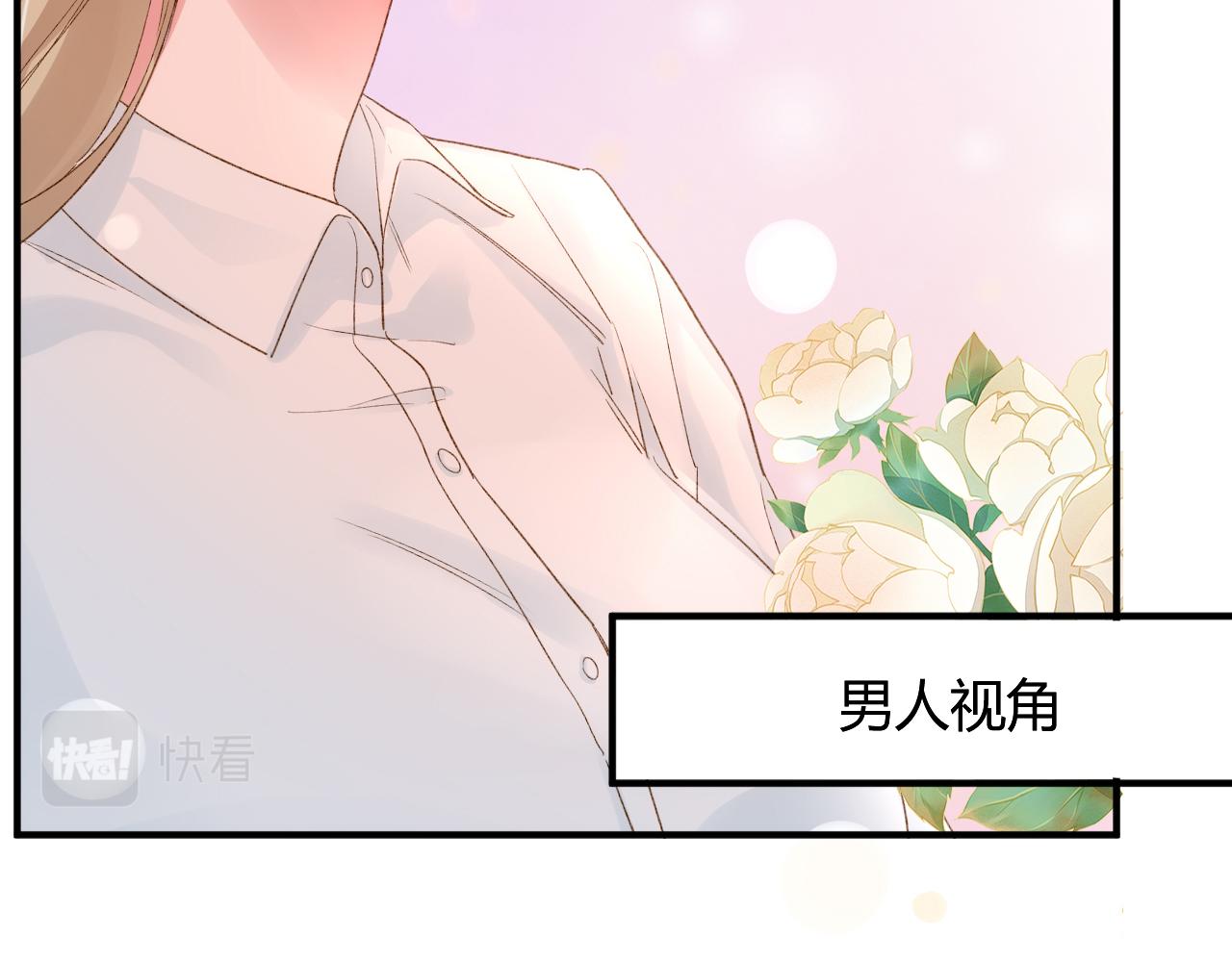 第52话：别碰我的人50