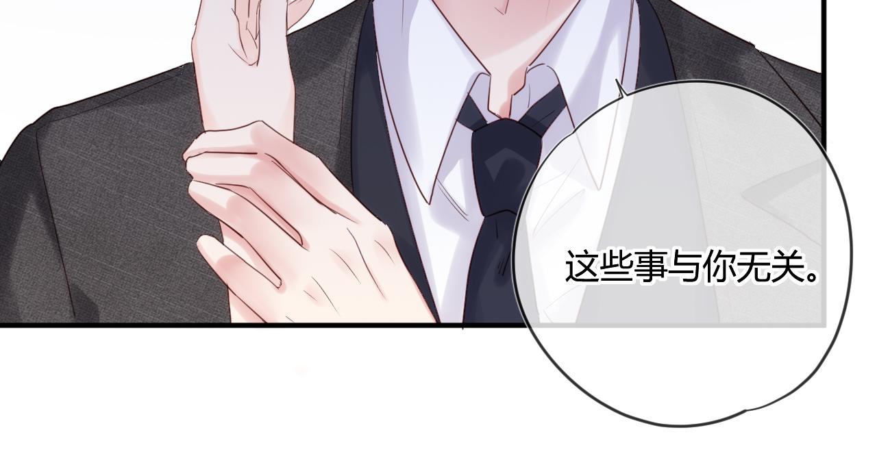 第42话 她值得好好活下去17