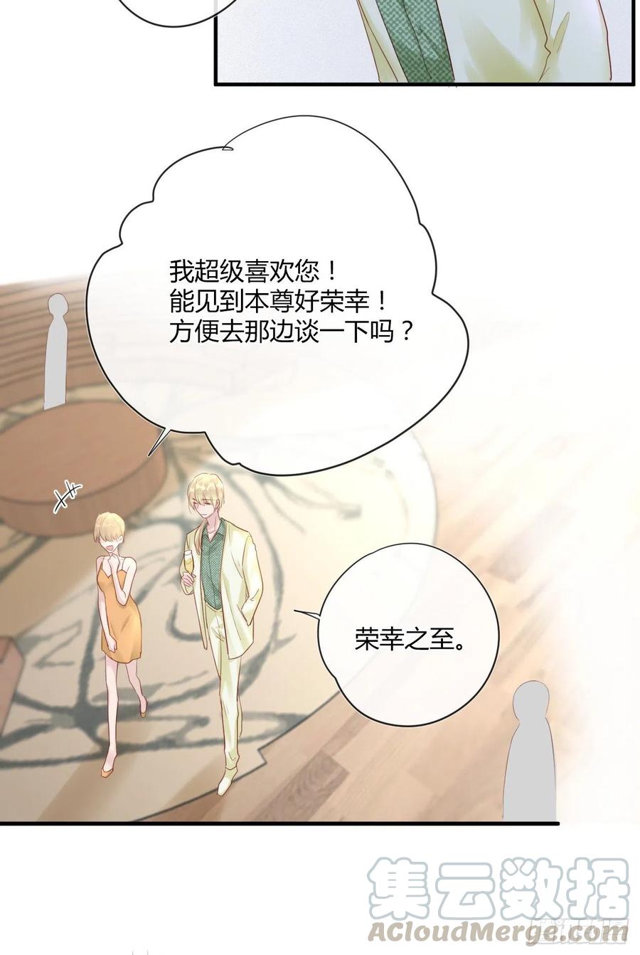 第43话 白魅魔26