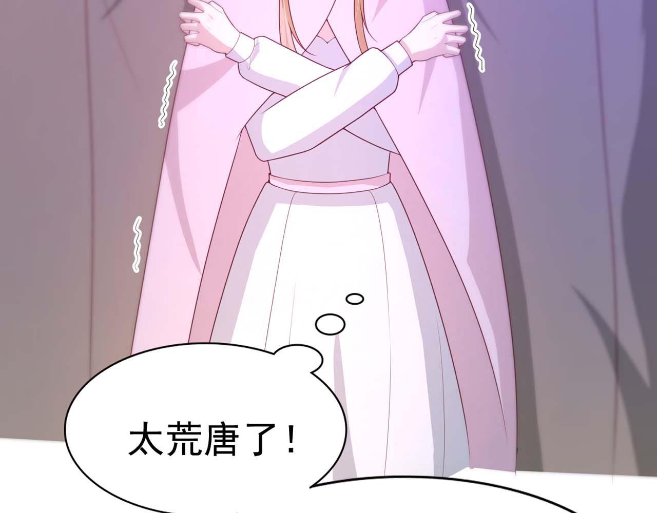 第58话：荒诞童话65