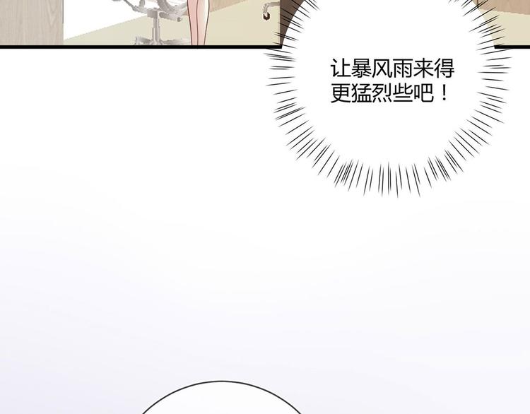 第21话：迷雾重重69