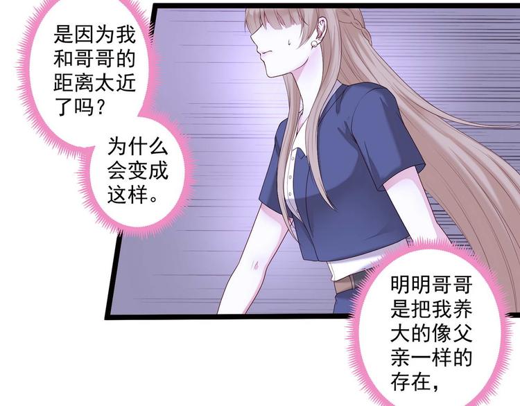 第3话 猎魔人与百合花44