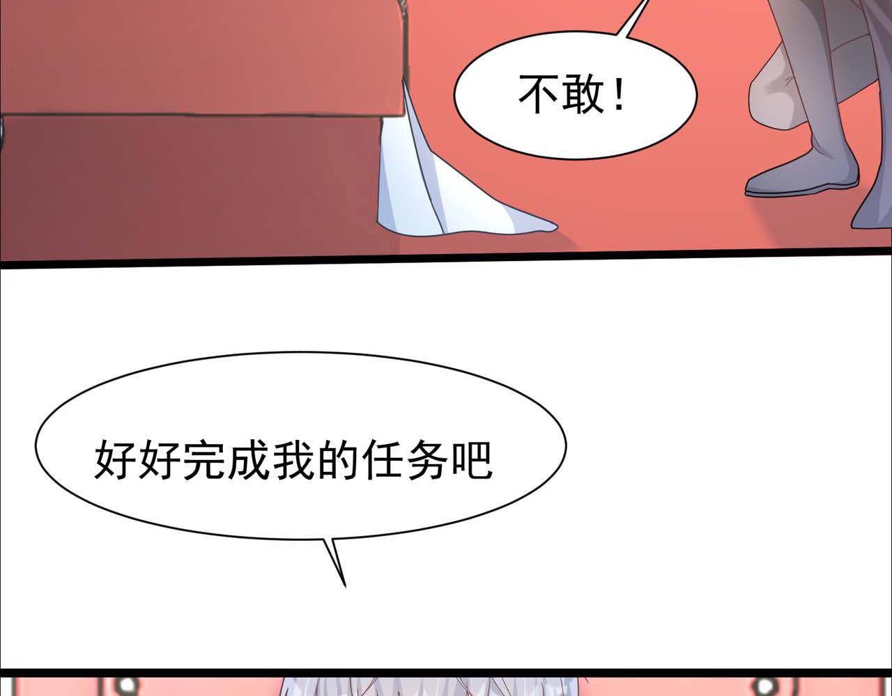 第57话：动摇26