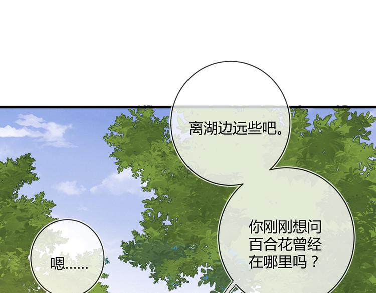 第23话：此时此刻65