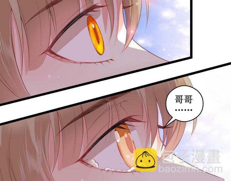 第7话 不能被你知道的事32