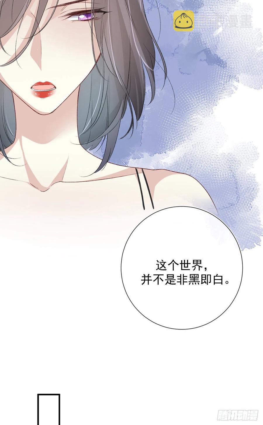第33话 世界，并不是非黑即白13